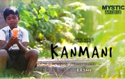 KANMANI